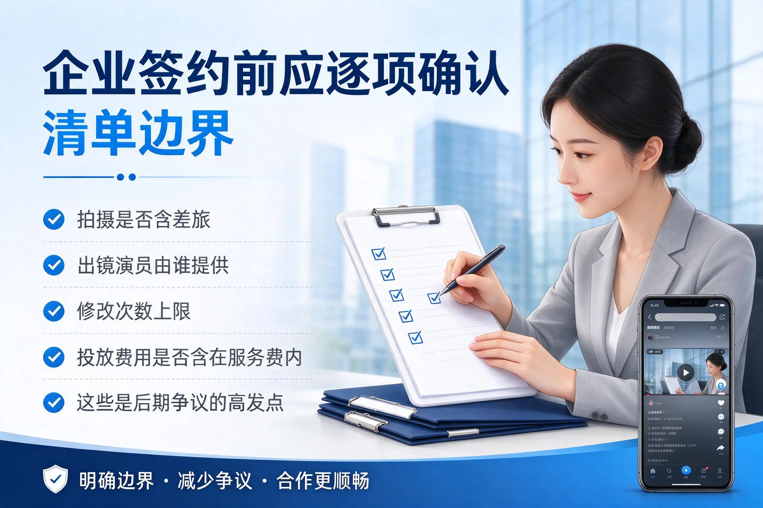 果洛短视频代运营是什么?一文讲清服务内容与合作模式